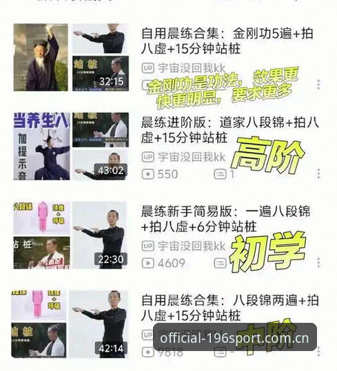 196体育官网2026新版使用教程：从入门到精通的完整指南