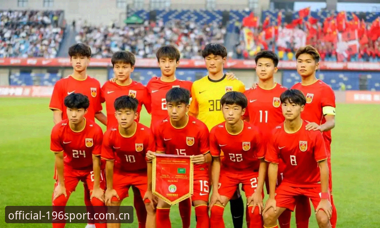 揭秘U17世界杯抽签背后的真相：中国足球少年备战之路