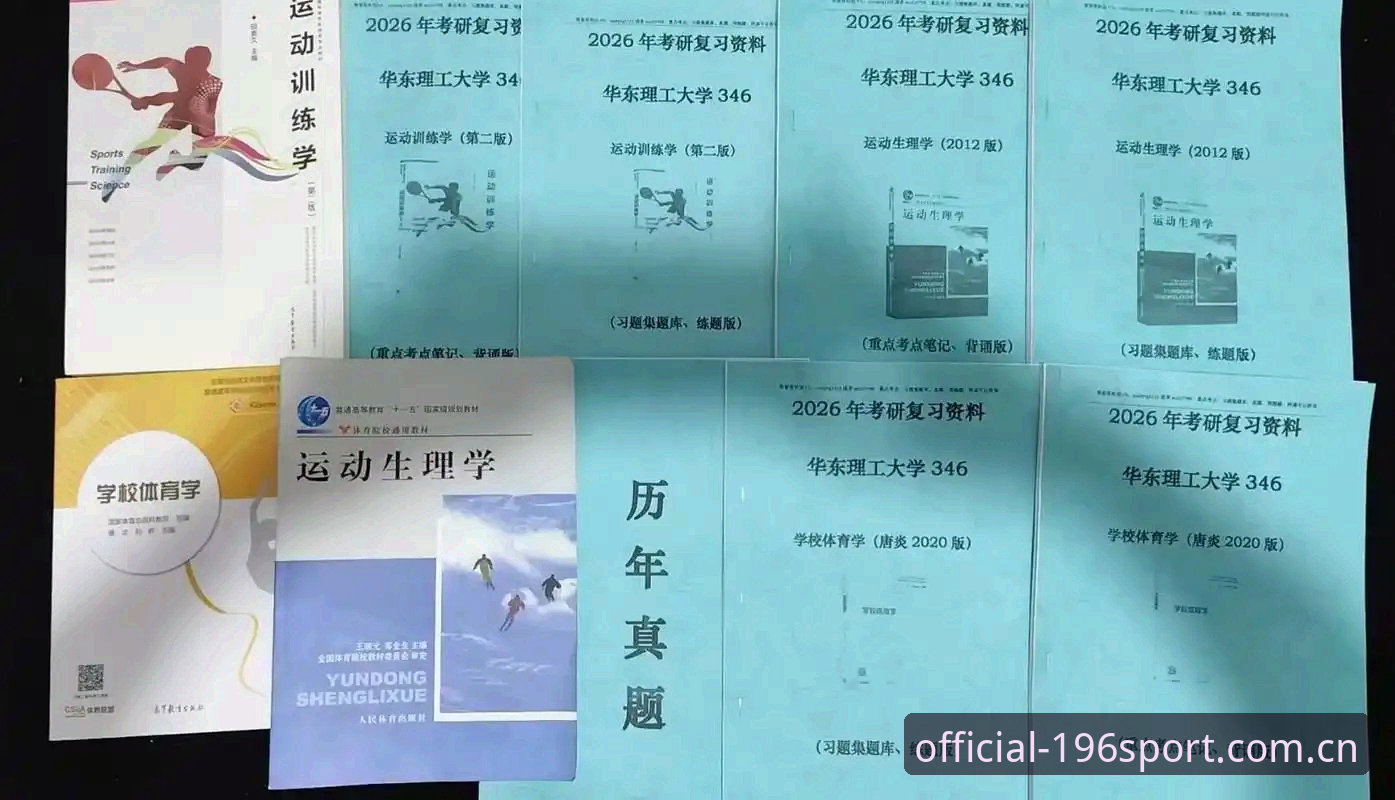 196体育官网登录入口详解：2026新版功能与使用指南