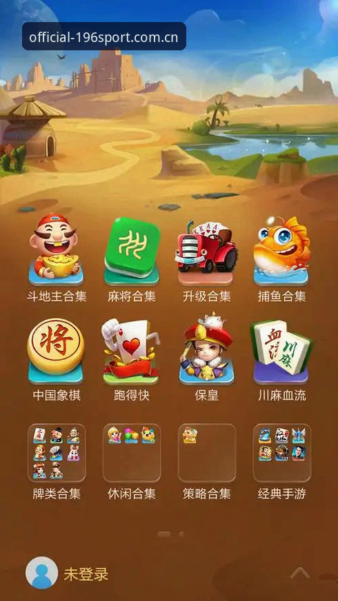 196体育官网登录入口 vs 196体育SPORT最新版本：下载安装全攻略与深度对比