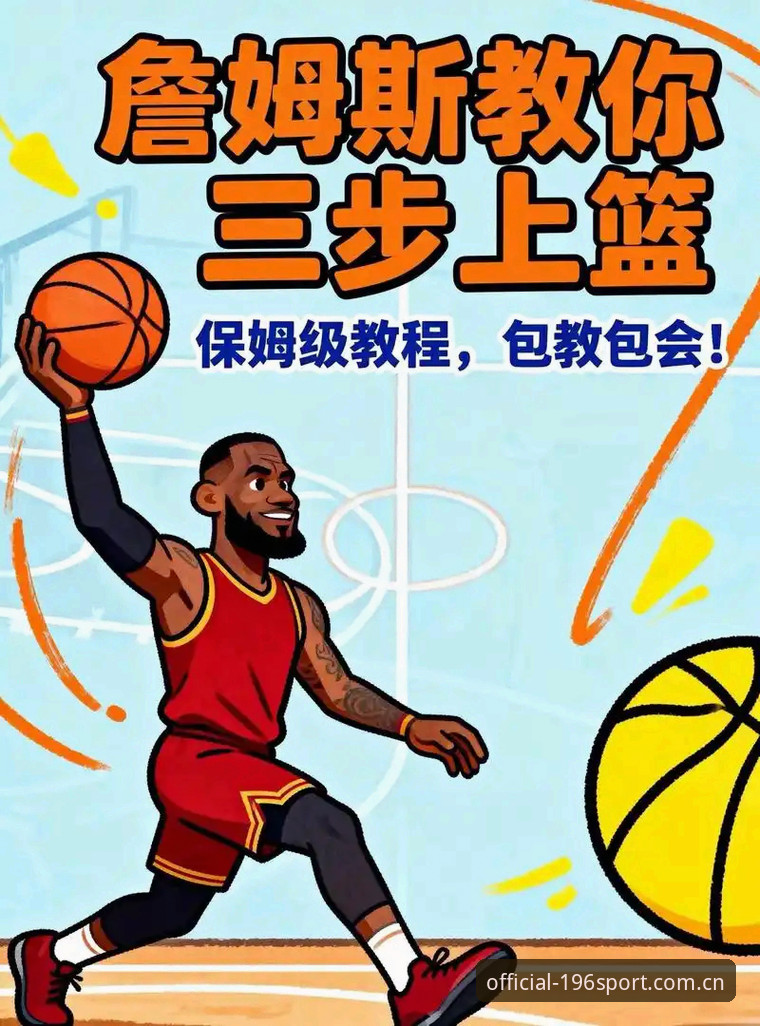196体育官网使用指南：新手也能快速上手的完整教程